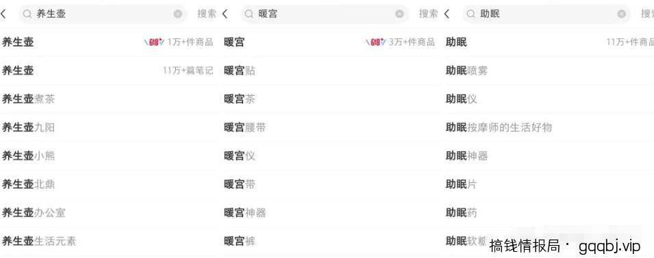 小红书卖养生壶副业项目思路，低成本收益高，玩法一条龙分享给你