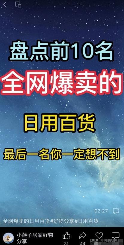 视频号钩子玩法项目,简单粗暴日入500+不是问题,新手必看!