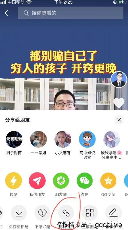 如何借助ChatGPT，自动批量产出短视频爆款文案