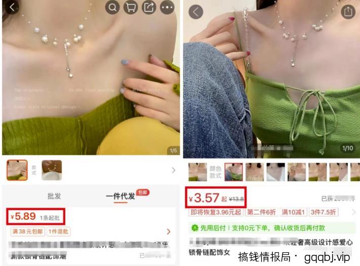 新风口项目：小红书无货源，单品卖货月入7W+！