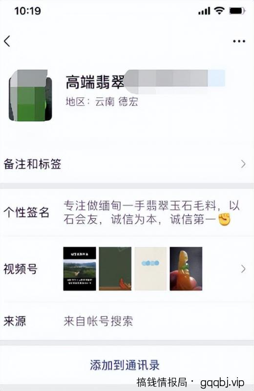 截流千粉+玩法,白嫖付费流量入口!