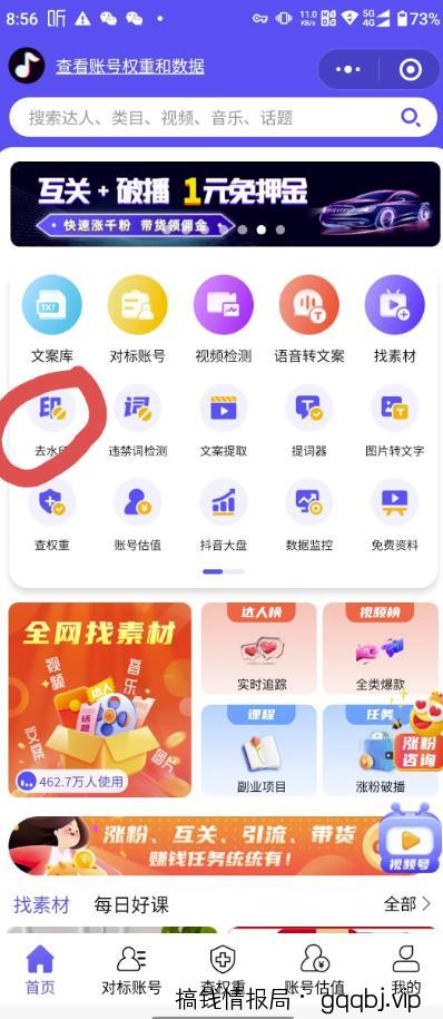 如何借助AI，一天生产一百条视频