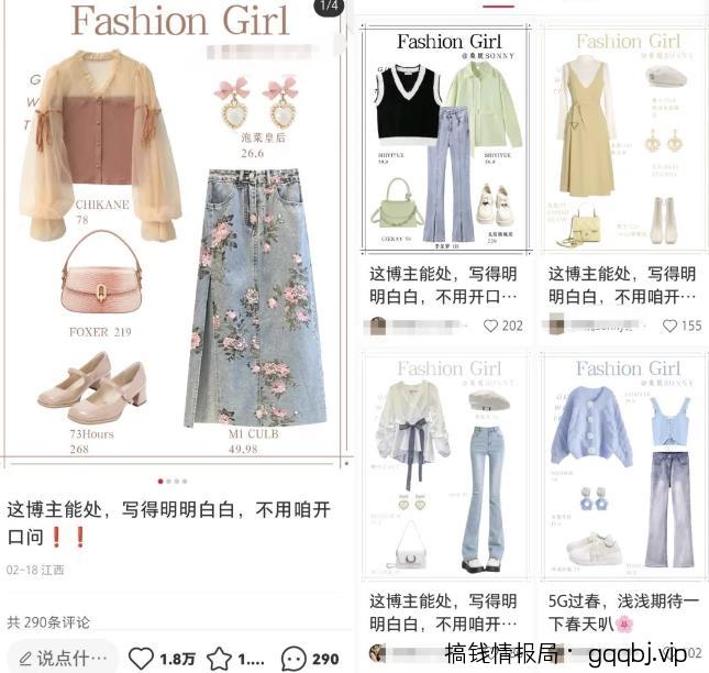 大揭秘:小红书4种引流思路+6种安全导流方法,玩法无私分享与你!