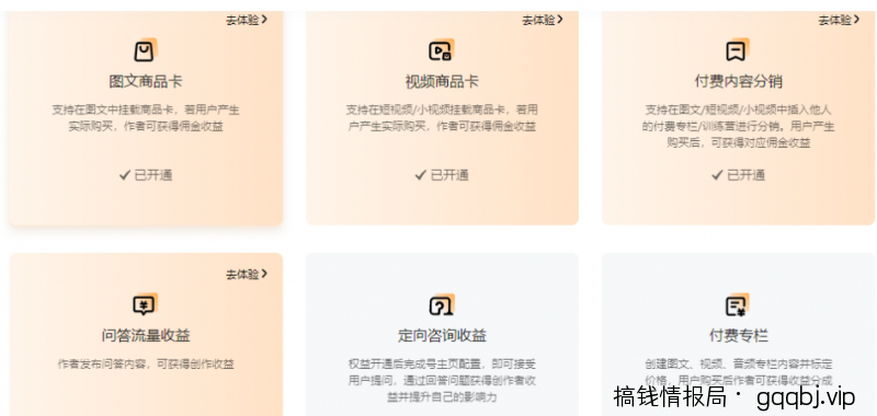 百家号动态项目，动动手指搬运，日入三位数