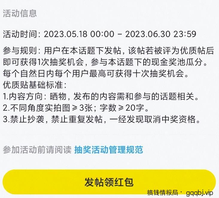 咸鱼单号日入几十的副业项目思路，操作简单、会复制粘贴即可！玩法粉丝给你