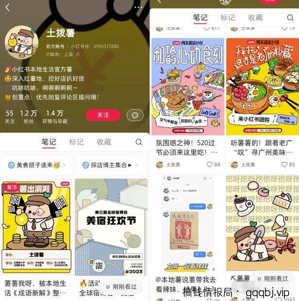 小红书探照灯计划,普通人轻松变现,玩法无私分享给你