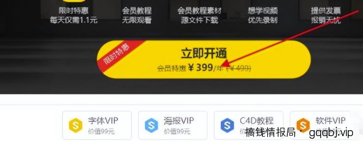 技术教程赚钱术，长期稳定正规，新手小白，也能月入10000+