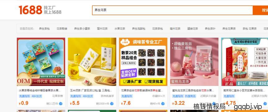 月入4W+!小红书上的神秘赚钱项目,让你安心闷声发财!-搞钱情报局