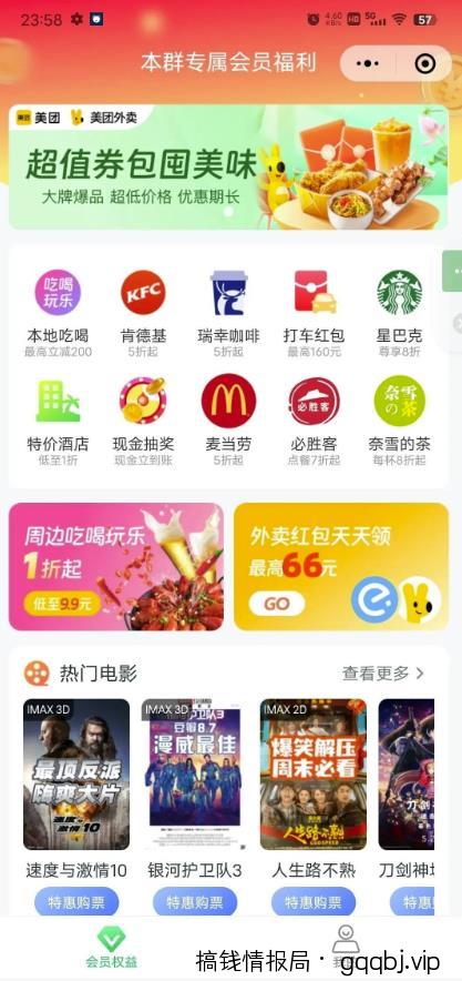 花费19元就能成为店长，教你如何日入300+，亲测有效，群咚咚项目了解下