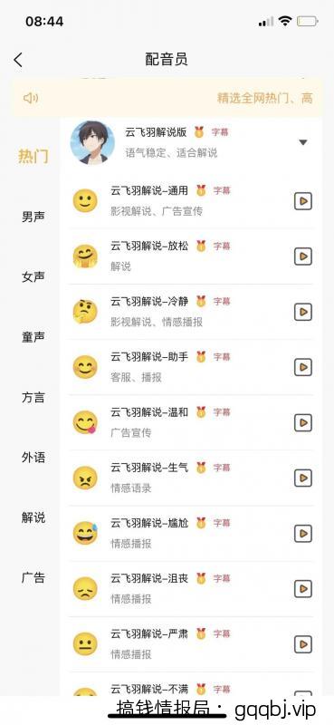 短视频日引200精准粉方法，未来10年都可以做。