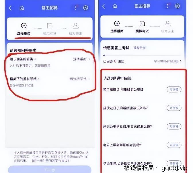 靠ChatGPT答题,简单复制粘贴,日赚500多