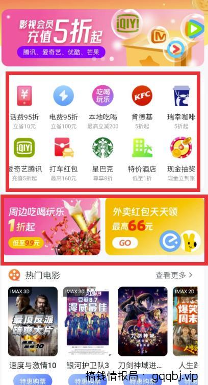 群咚咚项目,0成本捡钱,人人可做!(实战测试3天2000+)