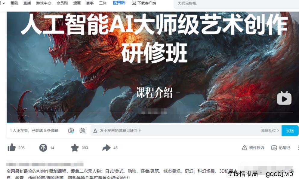 如何用AI实现自动赚钱？详细玩法+福利！