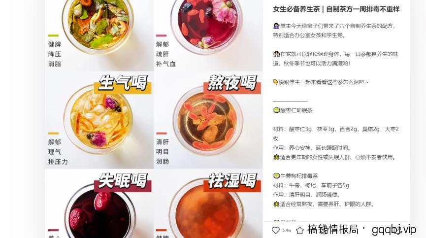 月入4W+！小红书上的神秘赚钱项目，让你安心闷声发财！