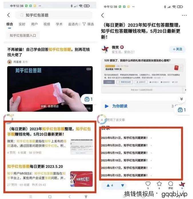 靠ChatGPT答题,简单复制粘贴,日赚500多
