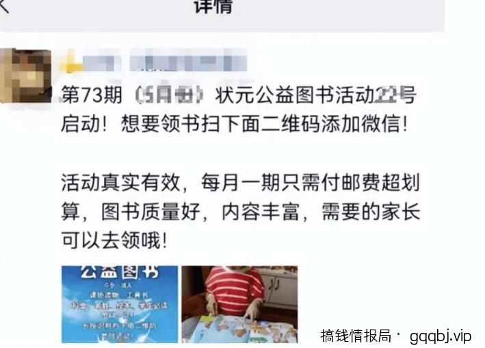 6天引流800+精准流量，变现3000+，通过这个骚操作无脑裂变-搞钱情报局