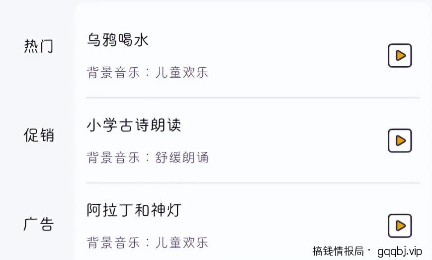 短视频日引200精准粉方法，未来10年都可以做。