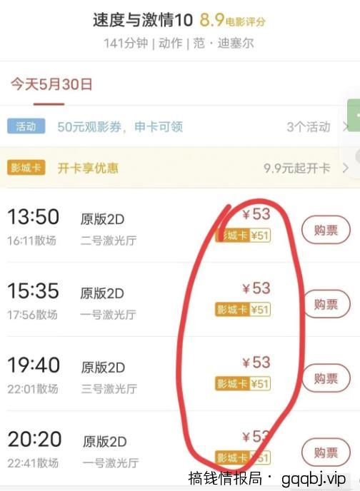 花费19元就能成为店长，教你如何日入300+，亲测有效，群咚咚项目了解下