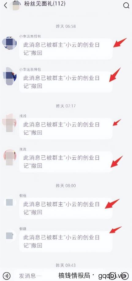 小红书信息差项目，一单99，日赚500+！-搞钱情报局