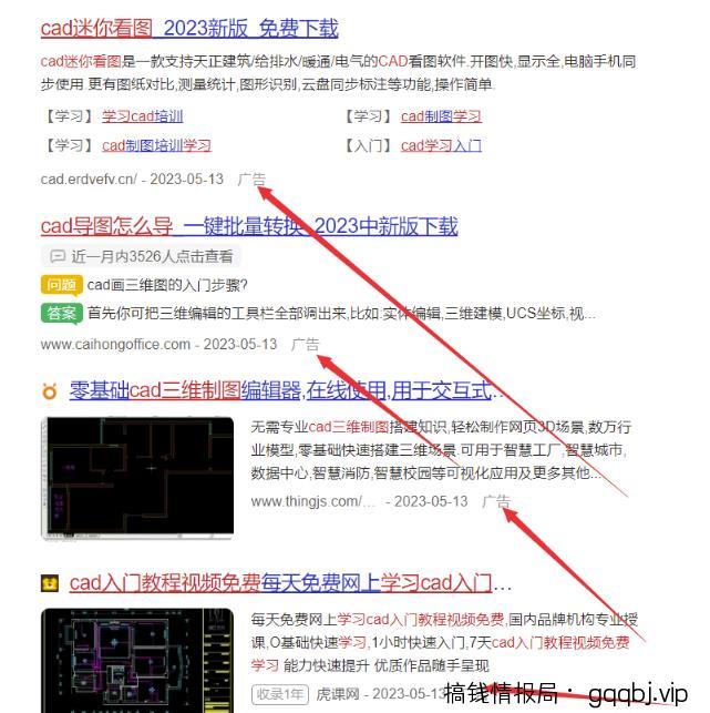 技术教程赚钱术，长期稳定正规，新手小白，也能月入10000+