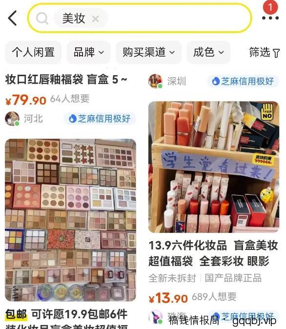 闲鱼项目引流月入过万，实操拆解