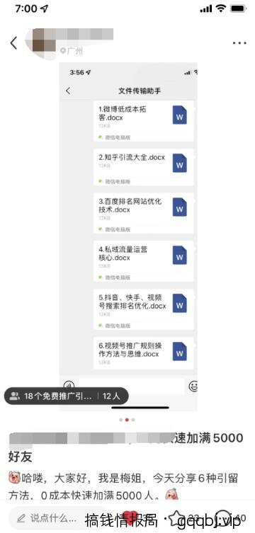 亲测被动吸粉引流30+,小红书0门槛精准引流新玩法!