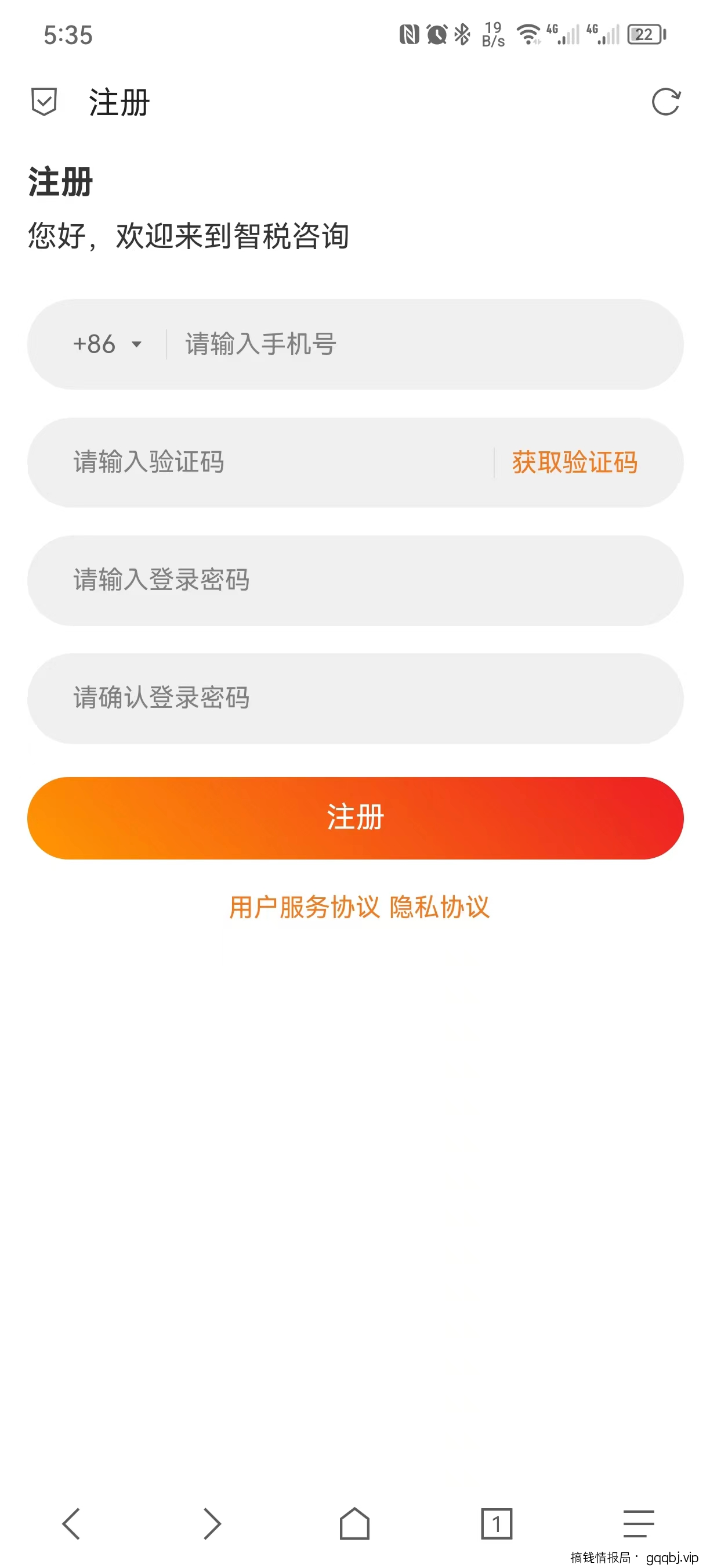 ChatGPT-pro版介绍