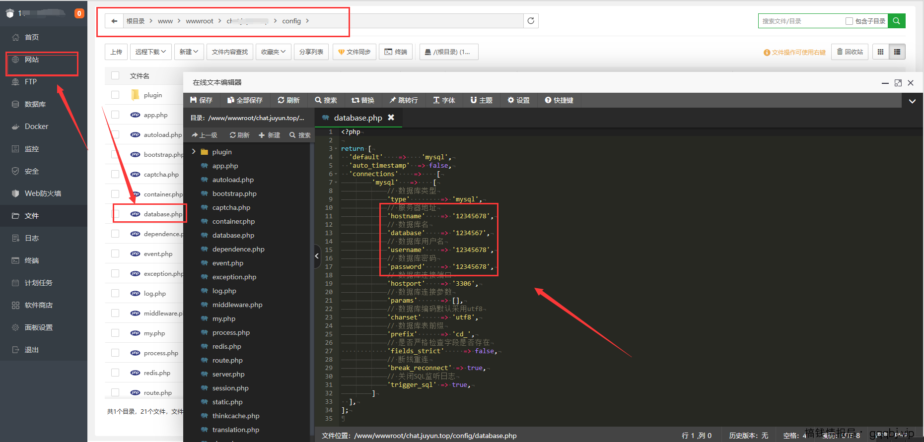 v1.3.03版全新安装教程