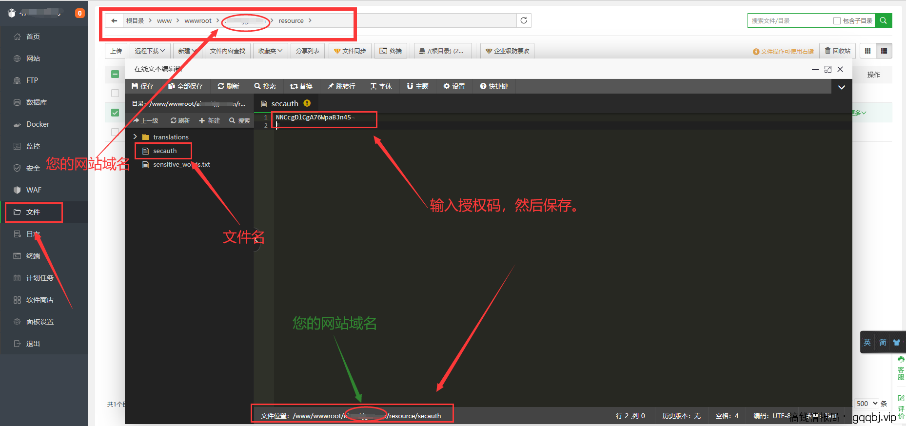 v1.3.03版全新安装教程