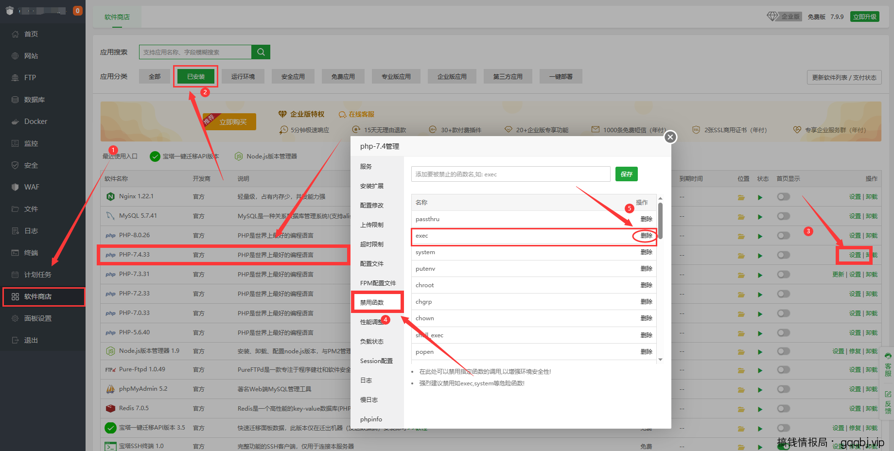 v1.3.03版全新安装教程