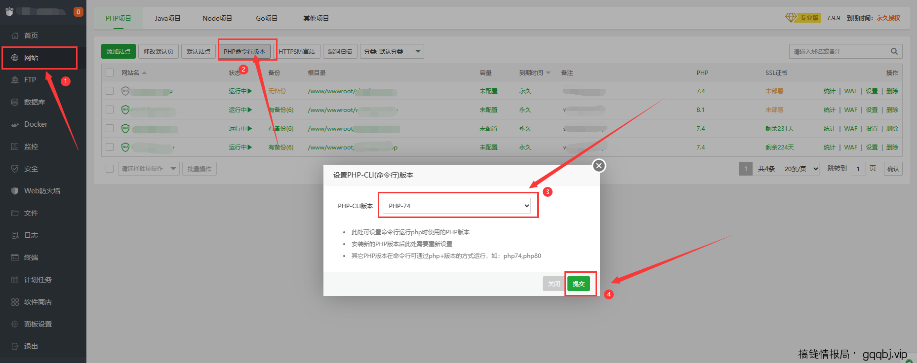 v1.3.03版全新安装教程