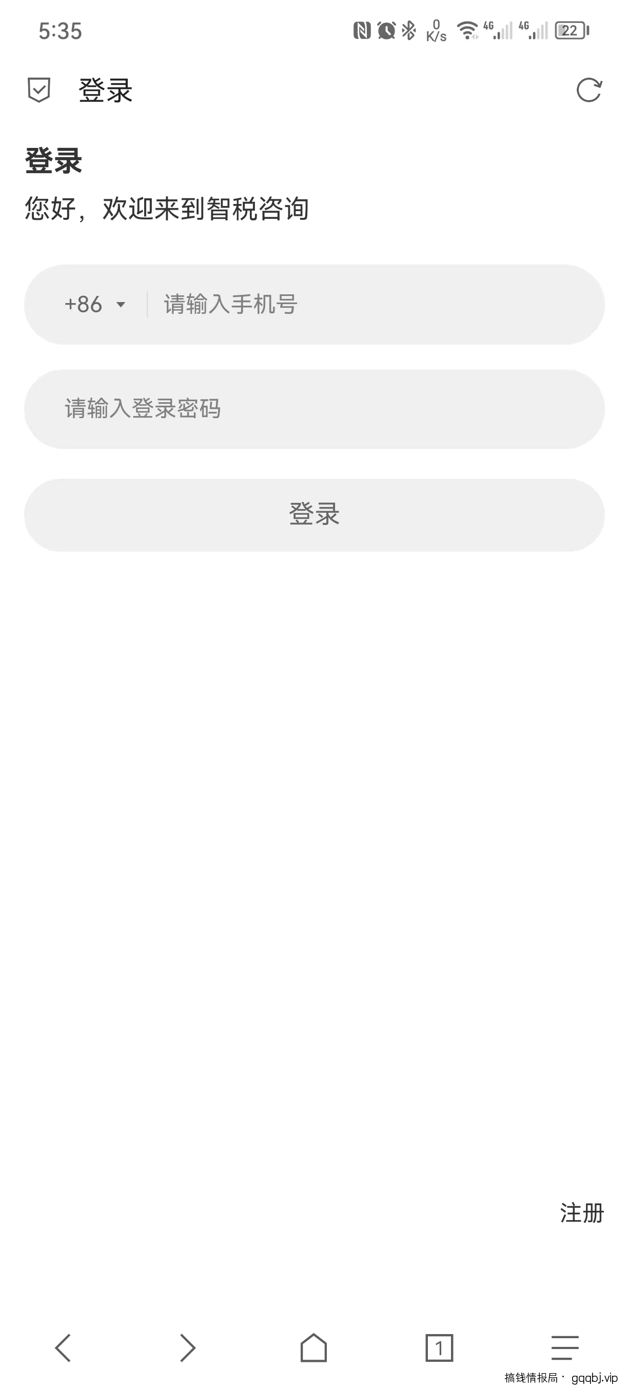 ChatGPT-pro版介绍