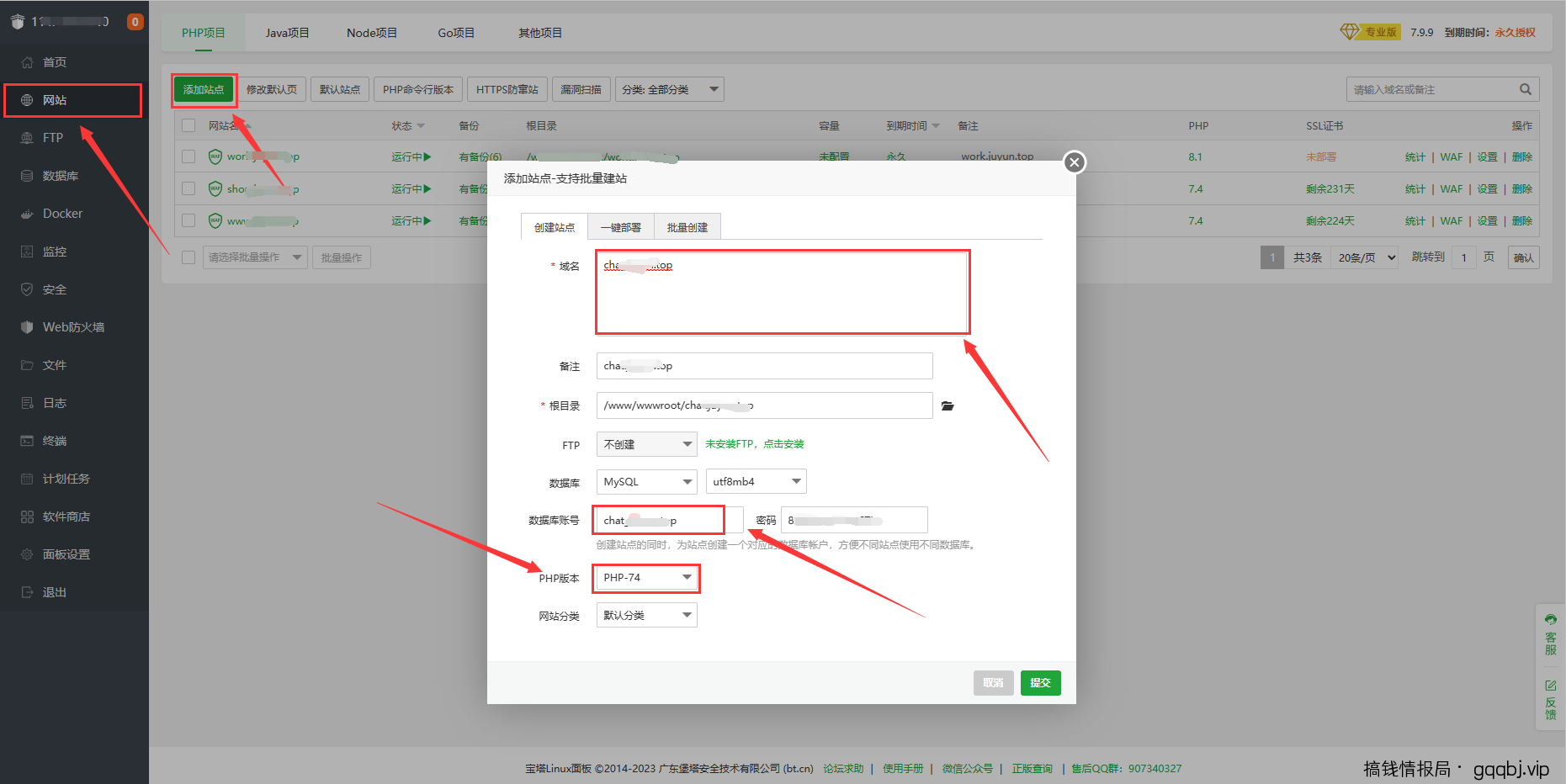 v1.3.03版全新安装教程