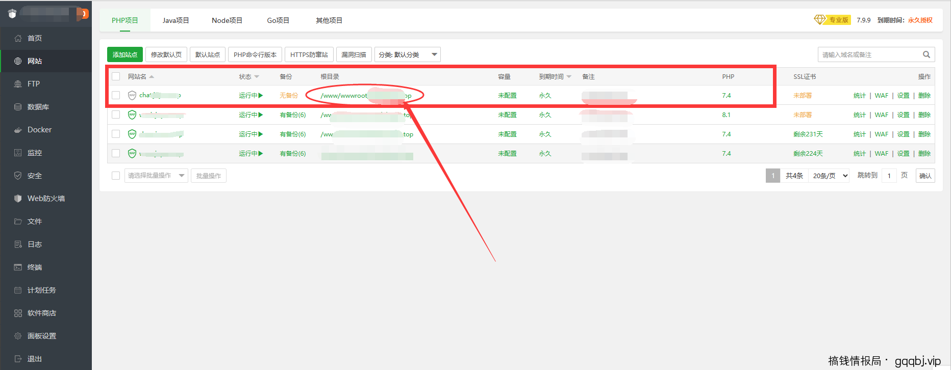 v1.3.03版全新安装教程
