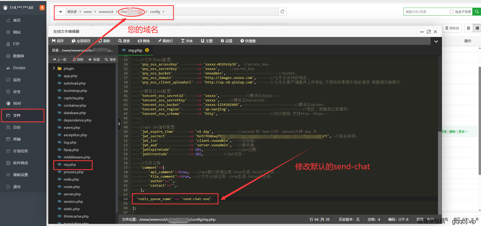 多站点部署教程