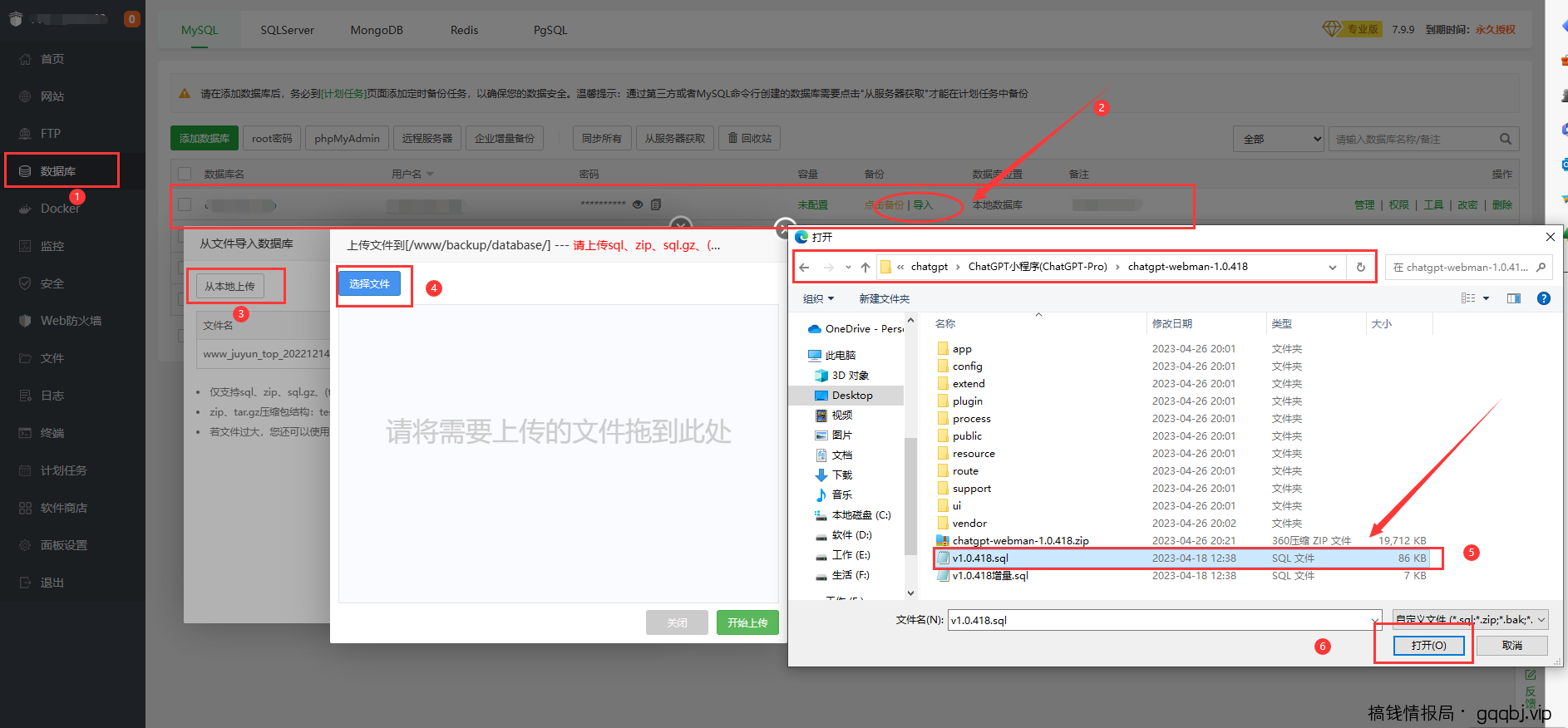 v1.3.03版全新安装教程