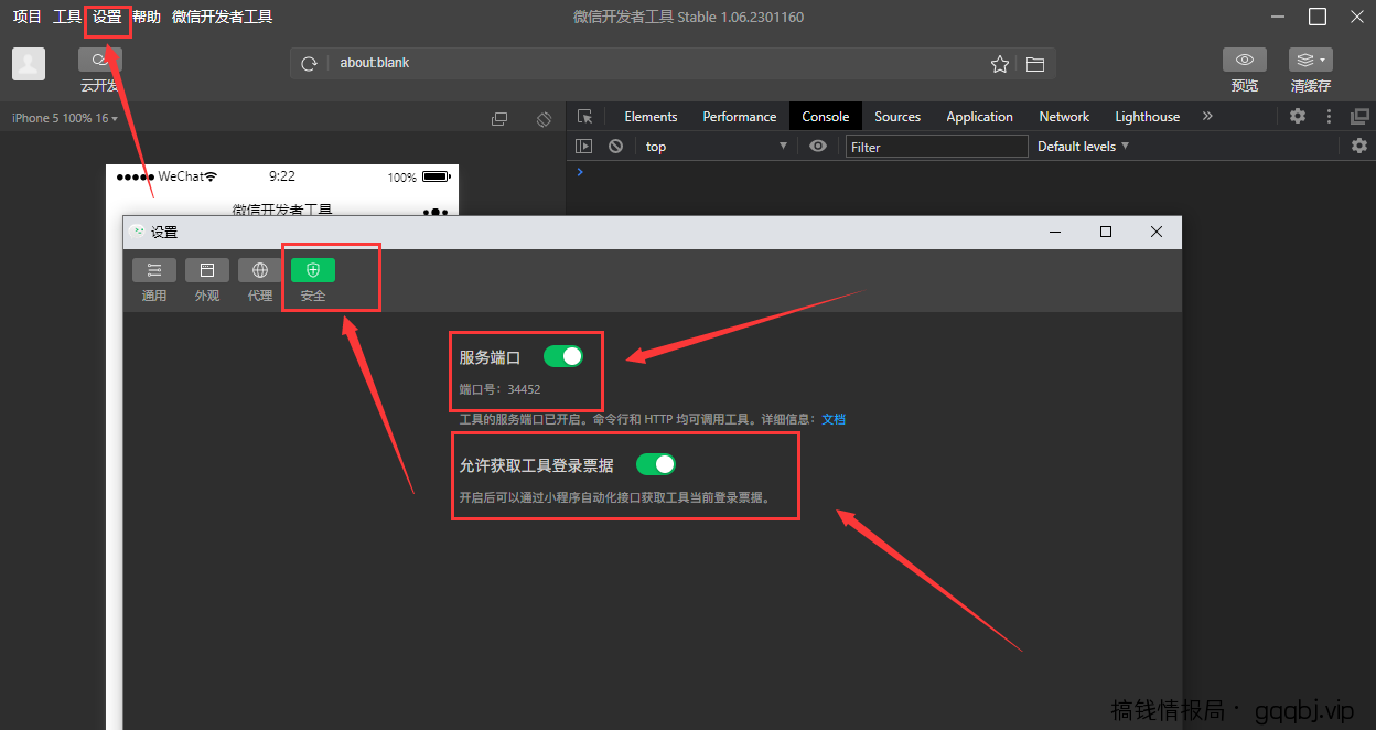 大道科技ChatGPT-Pro V1.3.02最新版小程序打包发布教程