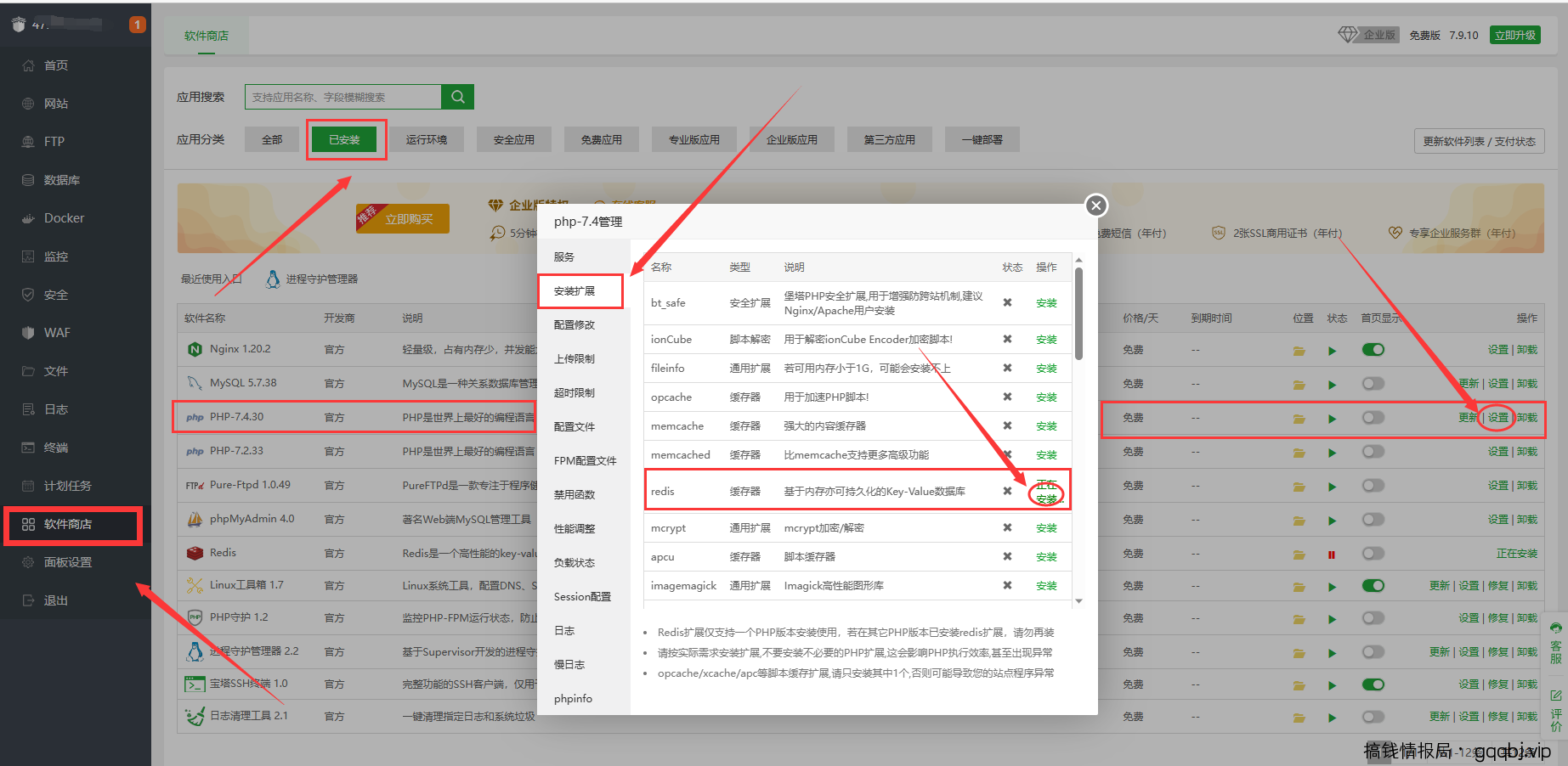 v1.3.03版全新安装教程
