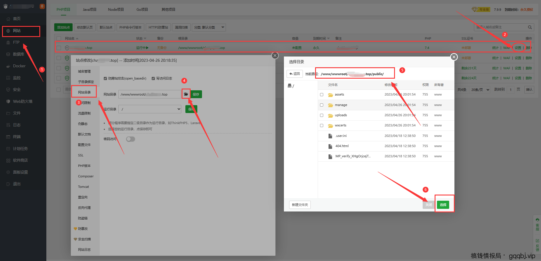 v1.3.03版全新安装教程