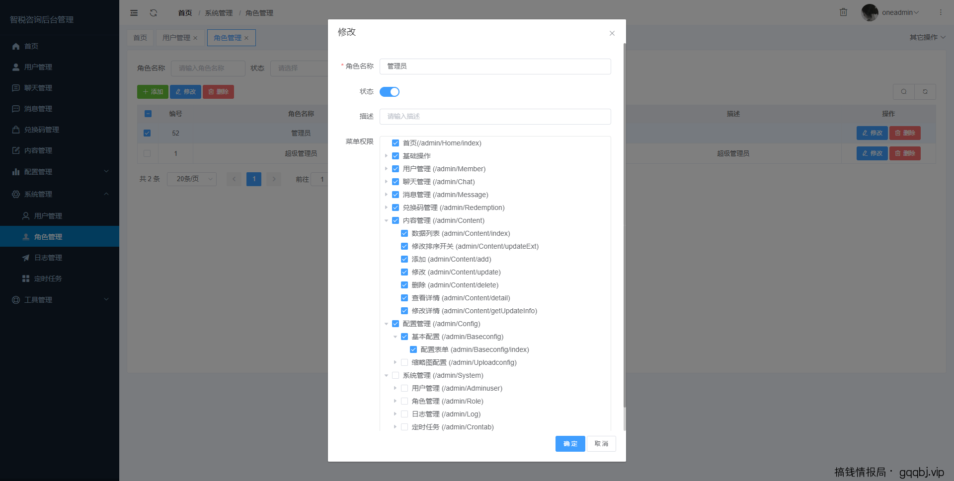 ChatGPT-pro版介绍