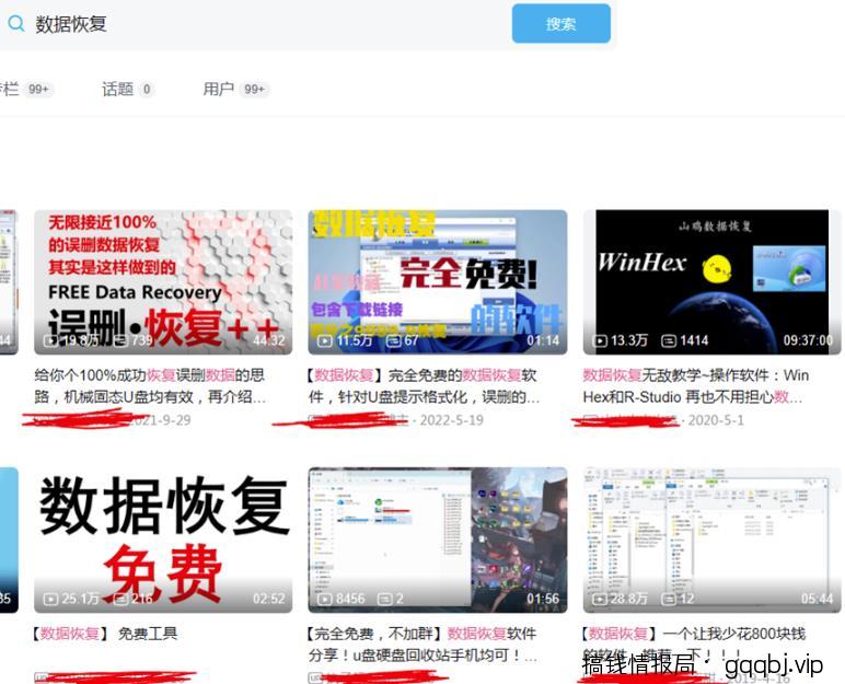 数据恢复翻倍月入，你敢试吗？轻松达到3000+