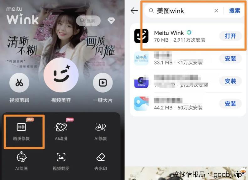 路牌改文案短视频副业项目玩法，冷门项目、变现可观，玩法无私分享给你