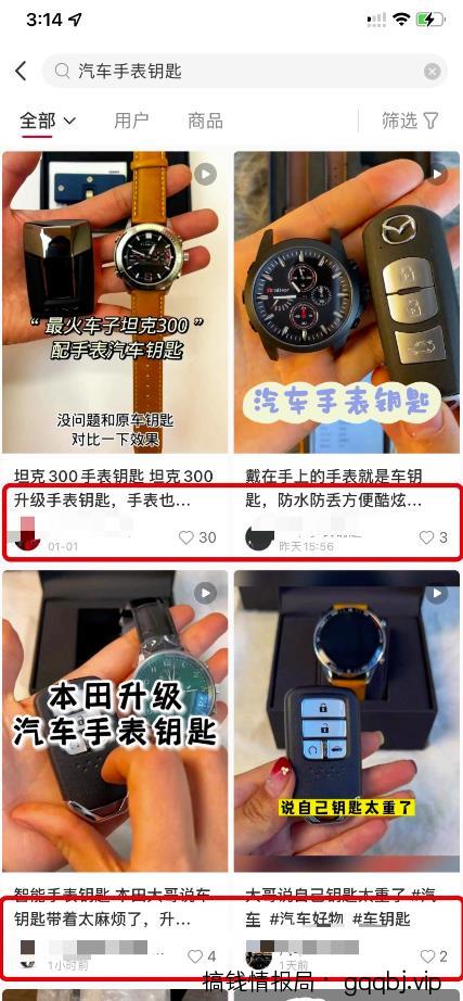 单笔利润500+蓝海项目,月入上万很简单!