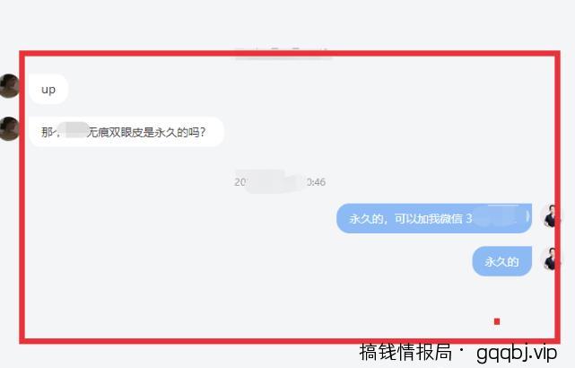 教你B站视频引流玩法,项目缺流量的看过来