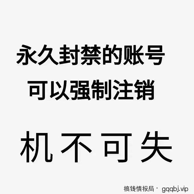 2023年抖音八大技术,一证多实名 秒注销 断抖破投流 永久捞证 钱包注销 等