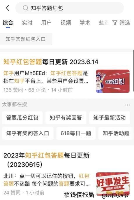 复制粘贴答题项目，知乎答题及百度答题，可日入200+