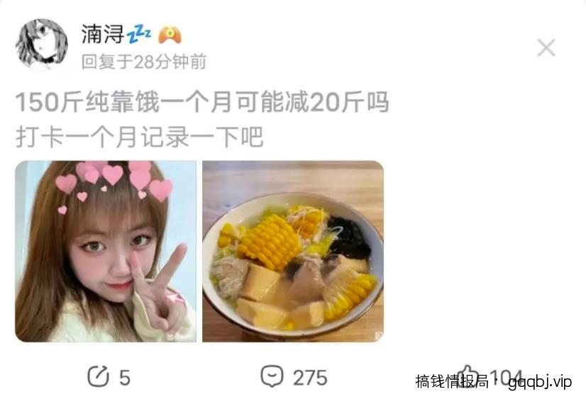 贴吧引流,方法对了,涨粉一天100+