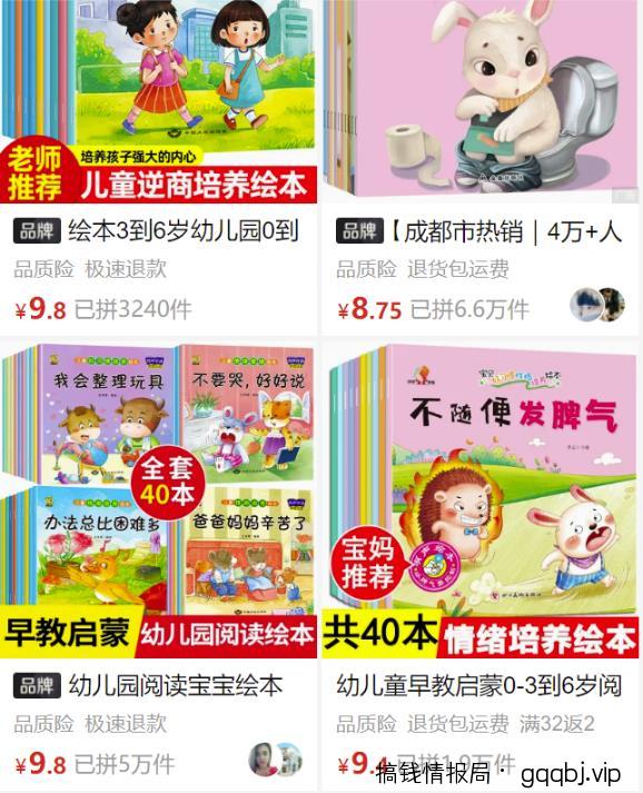 零门槛可做的简单裂变流量玩法日引上千流量，日赚5000+