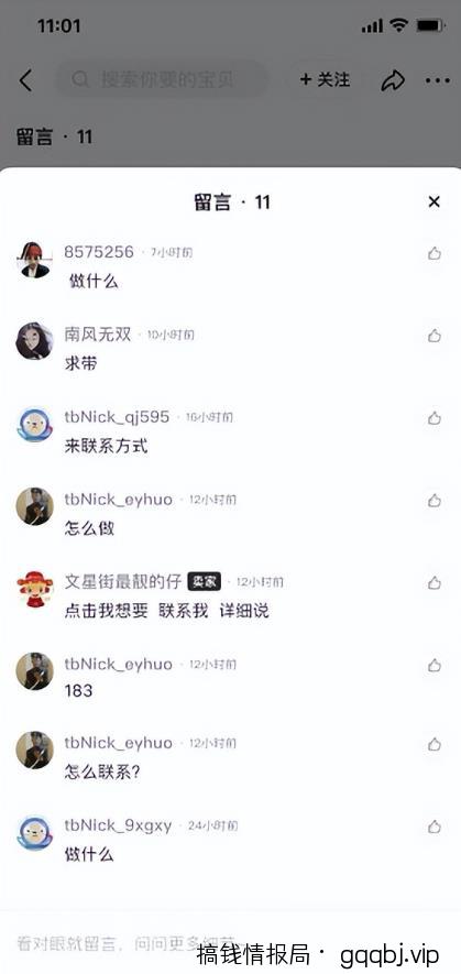 长期稳定的薅羊毛项目，含项目一手货源渠道！