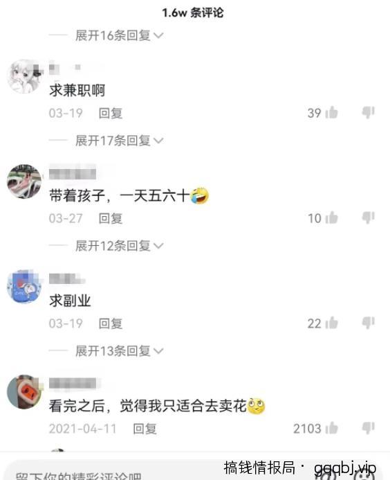 抖音评论区截流方法,有团队已经一天引流上千精准粉